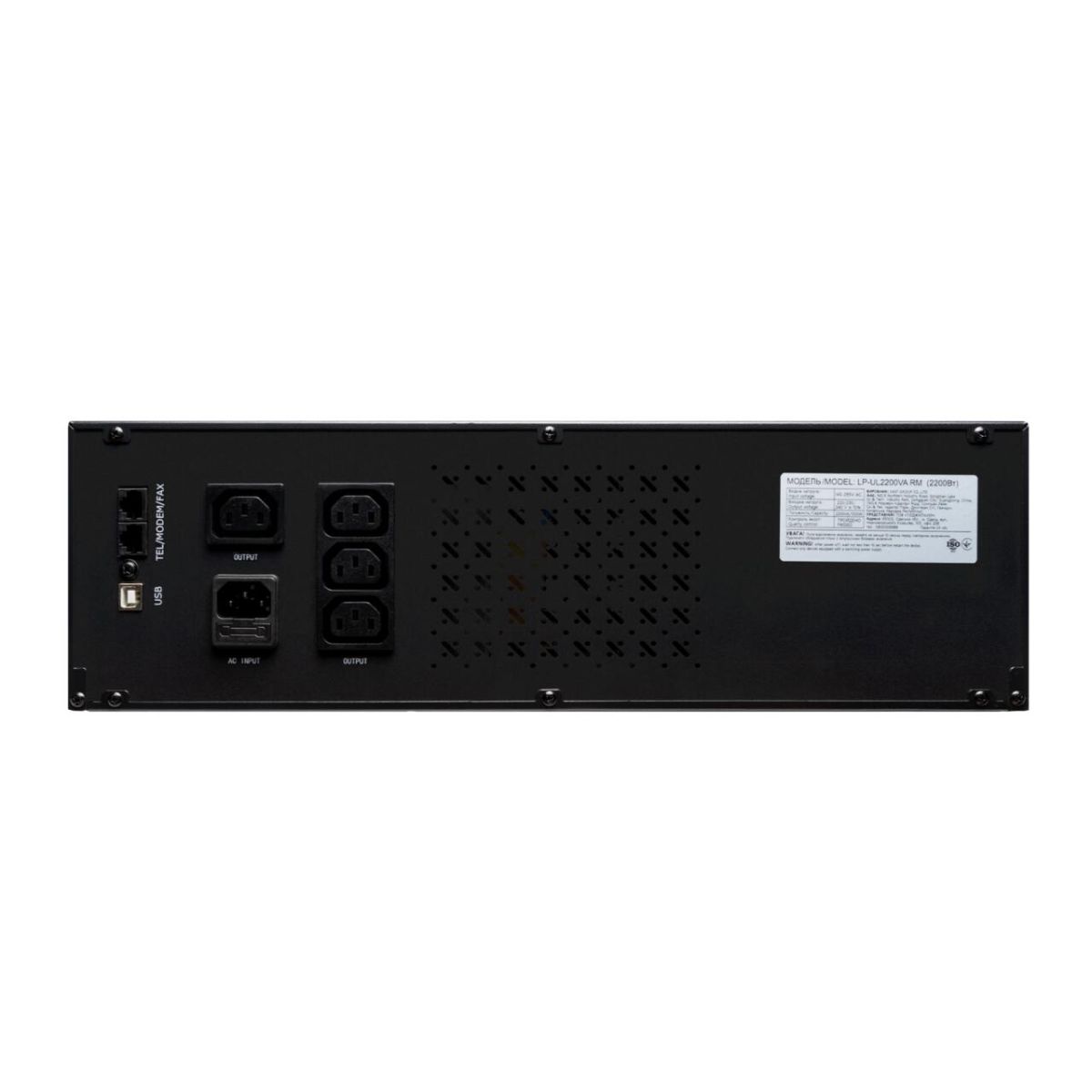 Джерело безперебійного живлення (ДБЖ) LP-UL2200VA RM (rack mounts) (with battery)