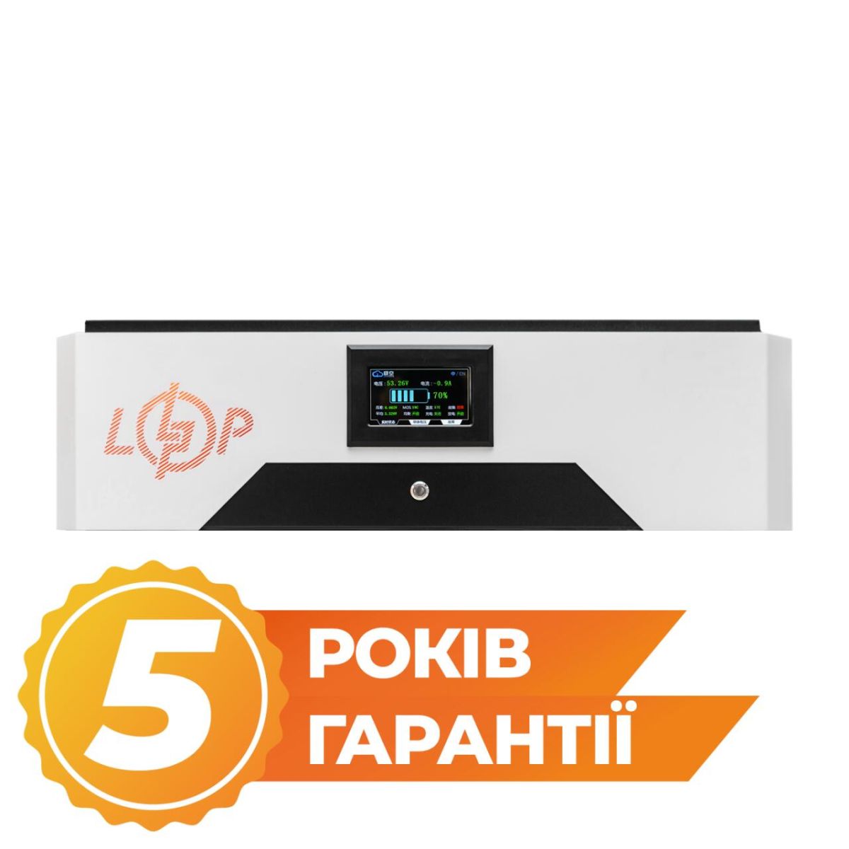 Додатковий акумулятор до LP Autonomic Power F 5000W (АКБ 5200Wh) Solar білий з чорним