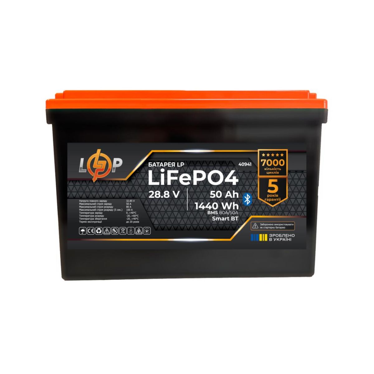 Акумулятор LP LiFePO4 28,8V (9S) - 50 Ah (1440Wh) (BMS 80A/50А) пластик Smart BT