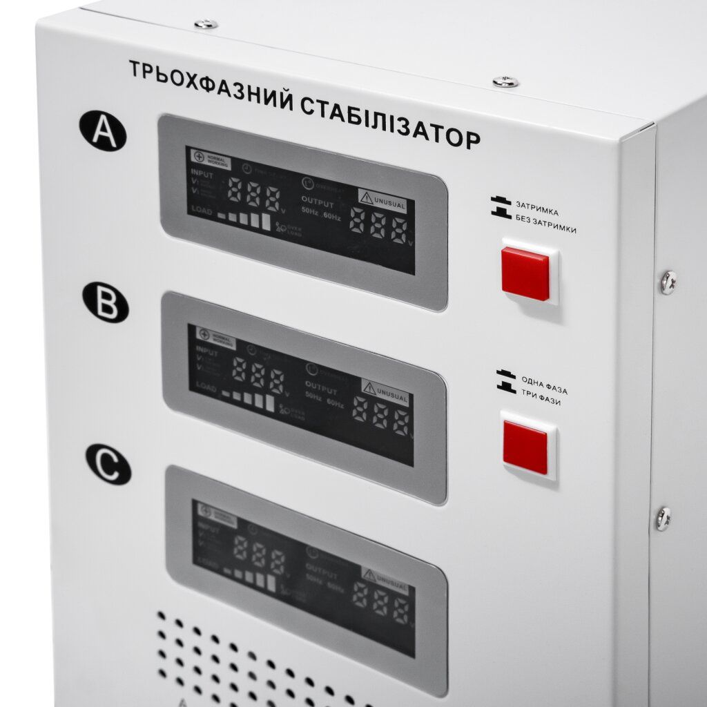 Стабілізатор напруги LogicPower LP-20kVA 3 phase (12000Вт)