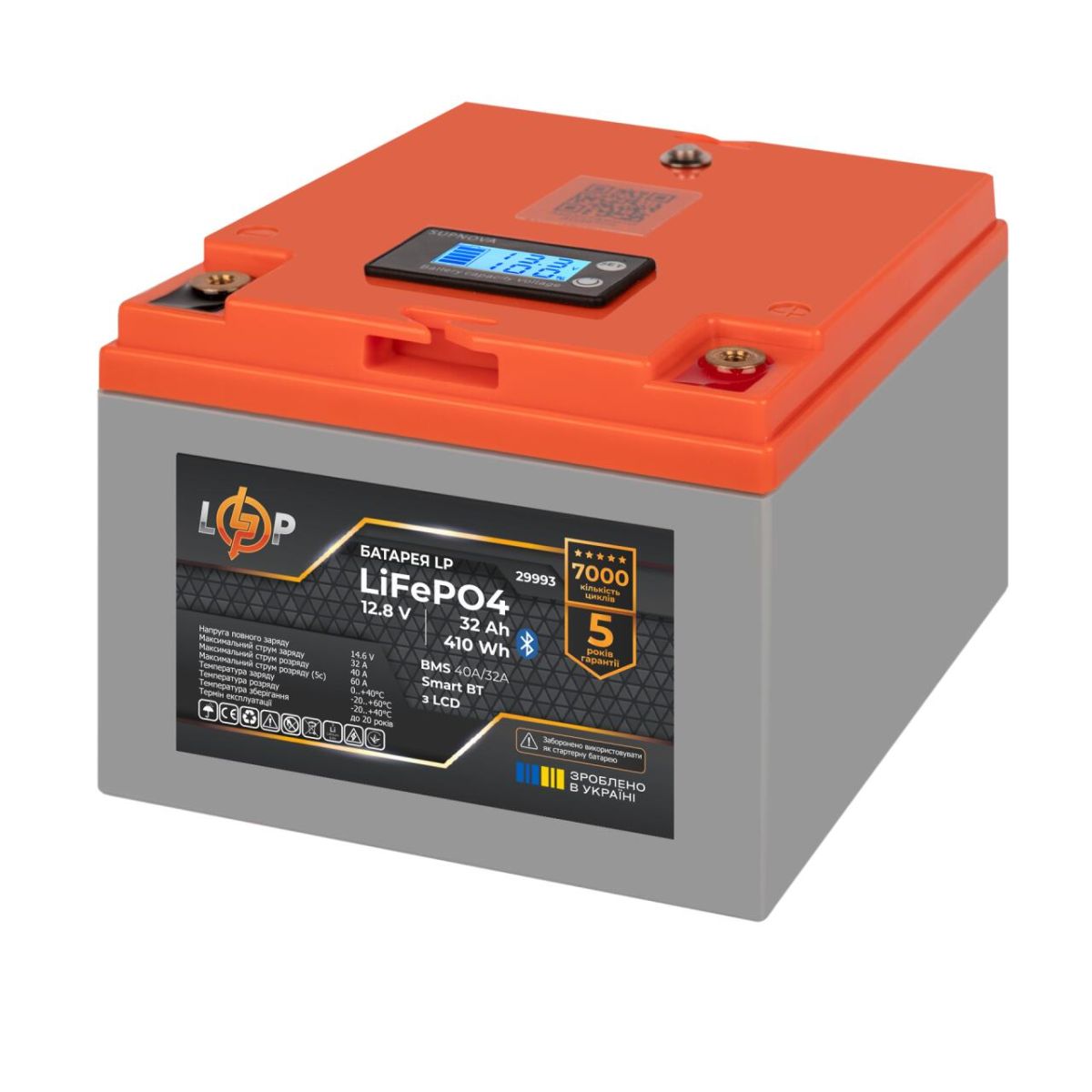 Акумулятор LP LiFePO4 12,8V - 32 Ah (410Wh) (BMS 40А/32A) пластик LCD Smart BT
