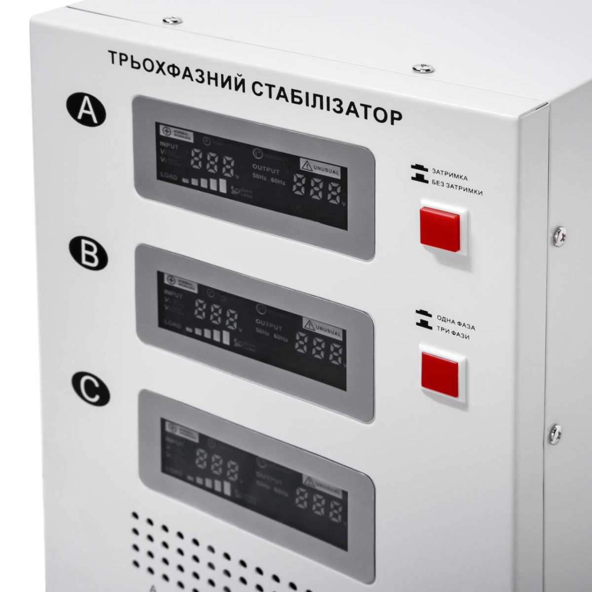 Стабілізатор напруги LogicPower LP-20kVA 3 phase (12000Вт)
