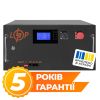 Акумулятор LP LiFePO4 51,2V - 315 Ah (16128Wh) (BMS SP 200A/100А) RM RS485/CAN LCD BL