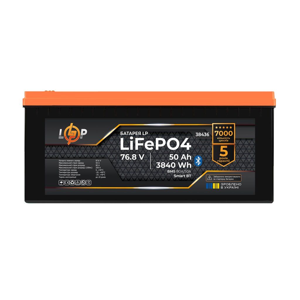 Акумулятор LP LiFePO4 76,8V - 50 Ah (3840Wh) (BMS 80A/50А) пластик Smart BT