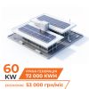 Комплект СЕС LP 60 kW 3Ф - мережева