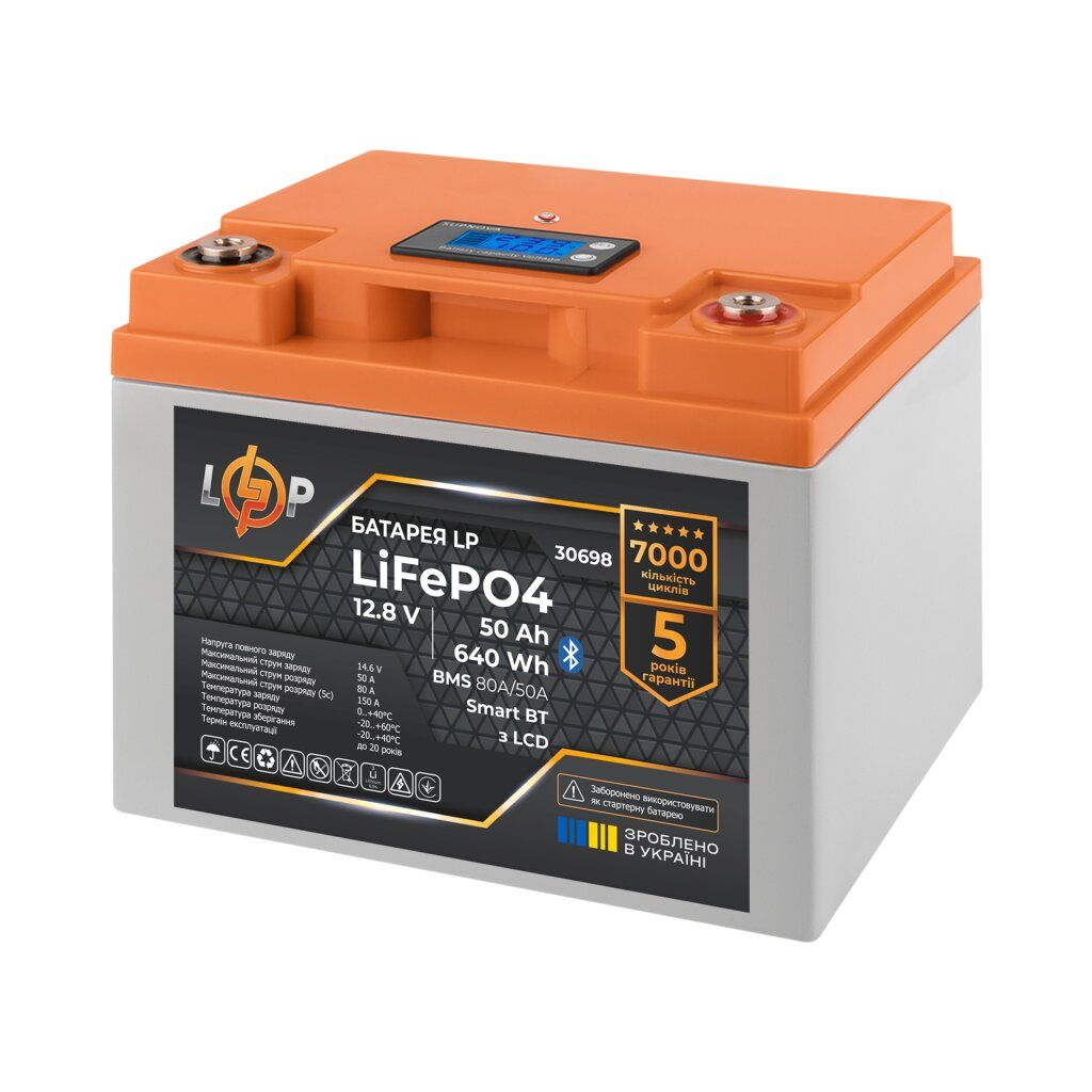 Акумулятор LP LiFePO4 12,8V - 50 Ah (640Wh) (BMS 80А/50A) пластик LCD Smart BT