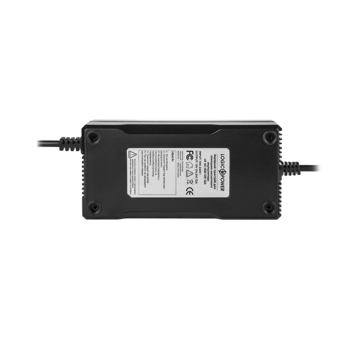 Зарядний пристрій для АКБ LP AC-020 12V 12A