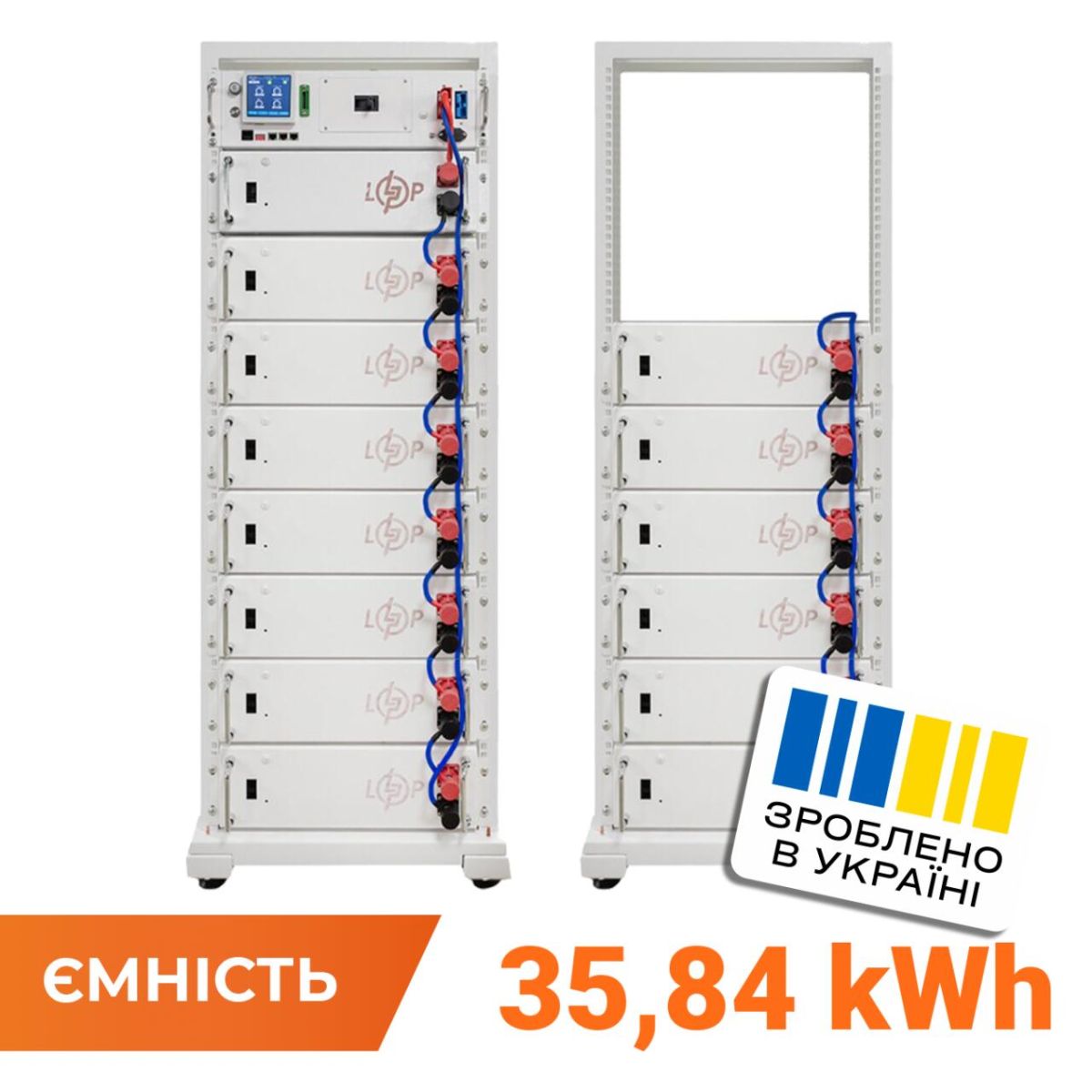 Акумулятор LP LiFePO4 Battery HVM 716,8V 50Ah (35840 Wh) BMS 160А P AB Lrack white