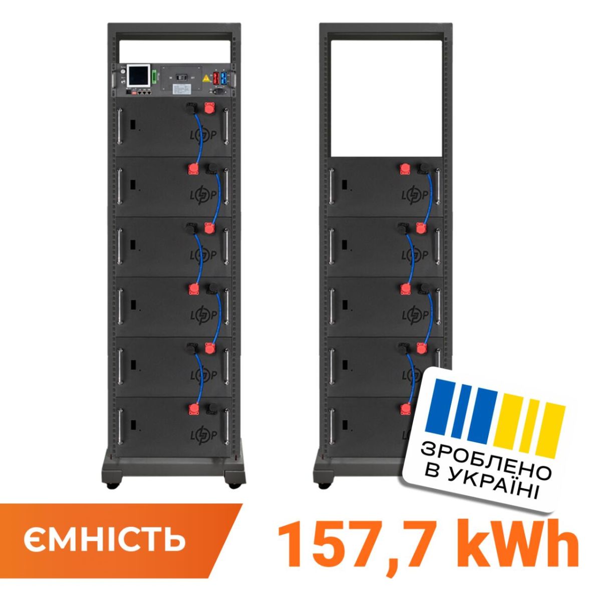 Акумулятор LP LiFePO4 Battery HVM 563,2V 280Ah (157696 Wh) BMS 125А AB Lrack black