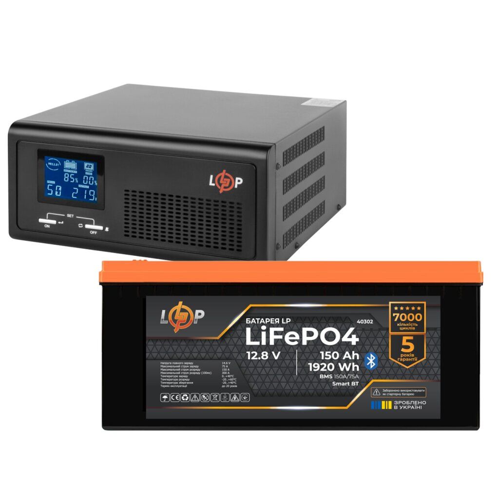 Комплект резервного живлення LogicPower ДБЖ 600W + літієва (LiFePO4) батарея 1920 Wh