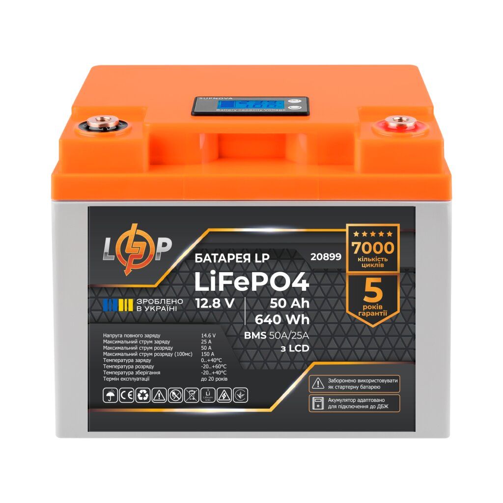Акумулятор LP LiFePO4 для ДБЖ LCD 12V (12,8V) - 50 Ah (640Wh) (BMS 50A/25A) пластик