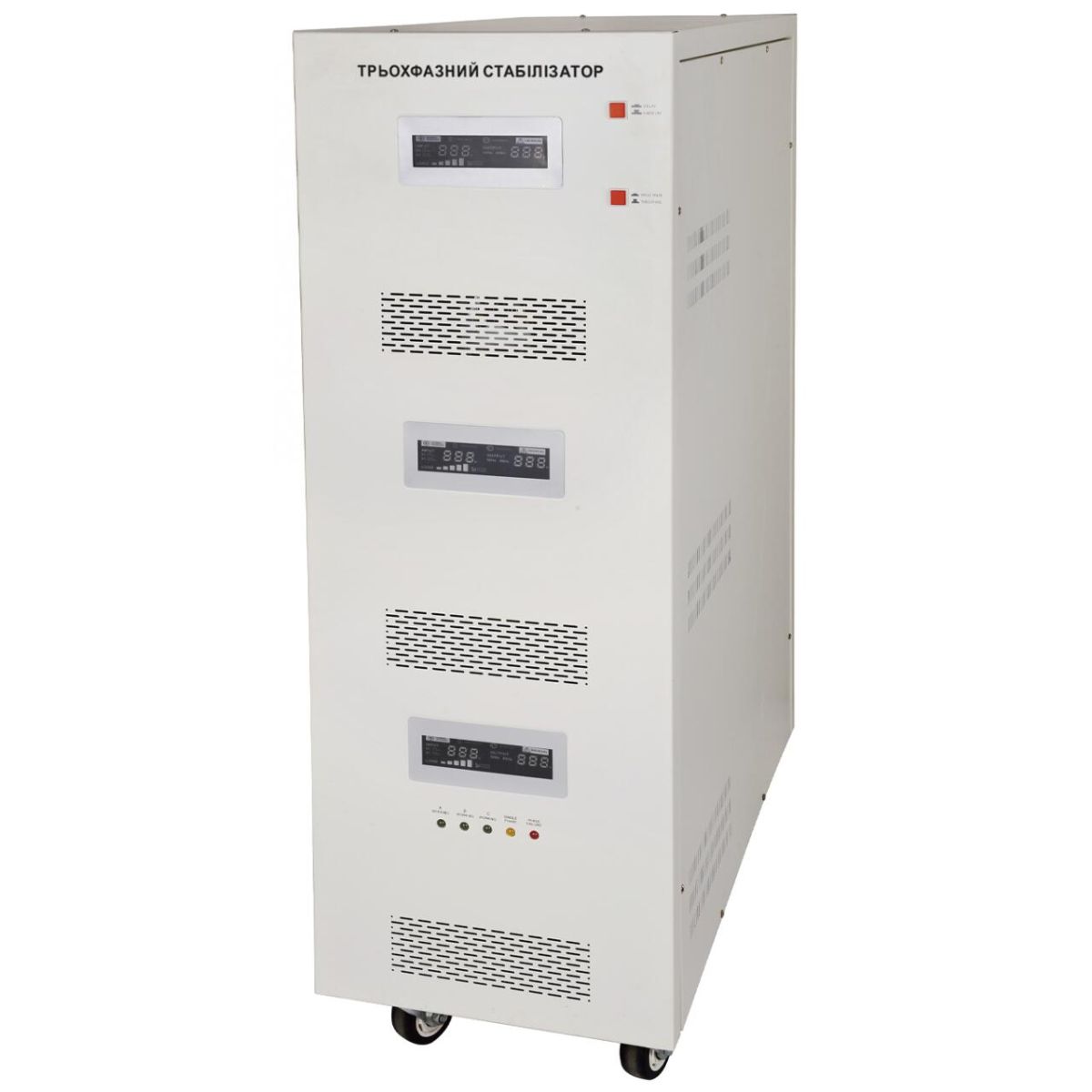 Стабілізатор напруги LP-70kVA 3 phase (55000Вт)