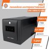 Лінійно-інтерактивне ДБЖ LPM-1100VA-P (770Вт)
