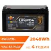 Акумулятор LP LiFePO4 12,8V - 160 Ah (2048Wh) (BMS 80A/40А) пластик для ДБЖ