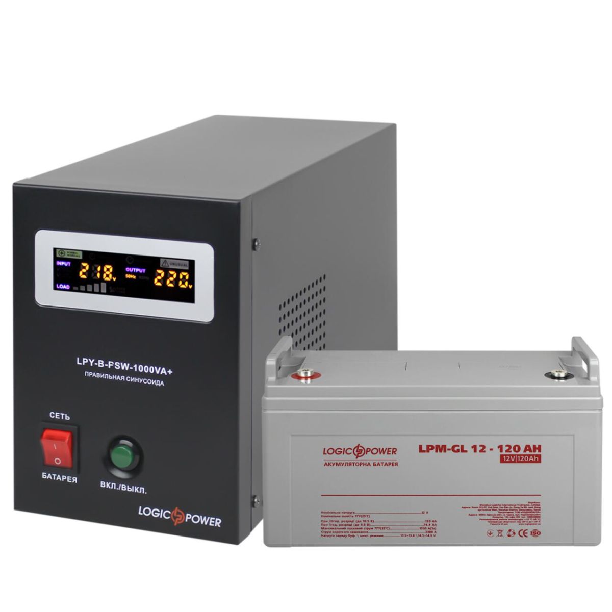 Комплект резервного живлення для котла і теплої підлоги LP (LogicPower) ДБЖ + гелева батарея (UPS B1000VA + АКБ GL 1440W)