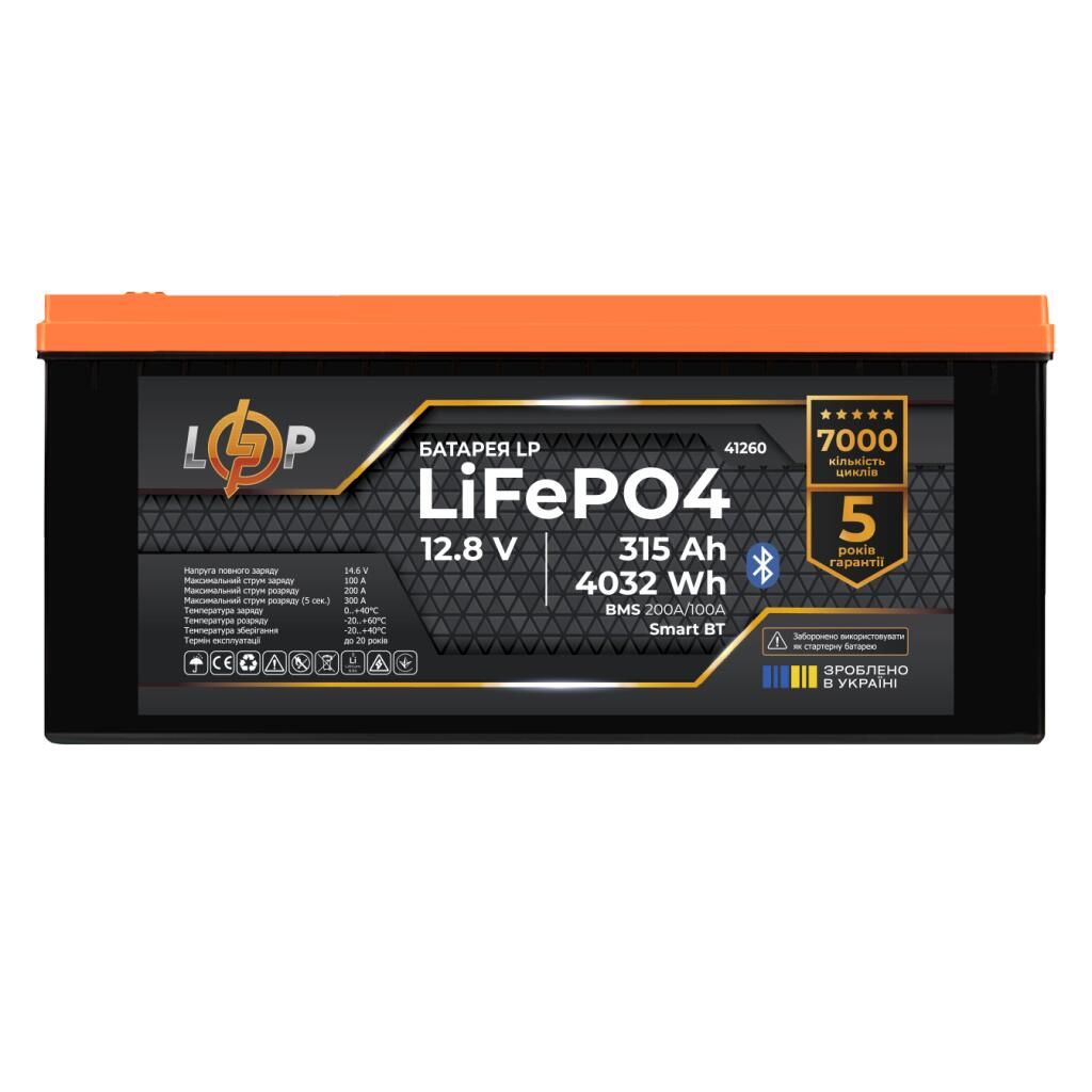 Акумулятор LP LiFePO4 12,8V - 315 Ah (4032Wh) (BMS 200A/100А) пластик Smart BT