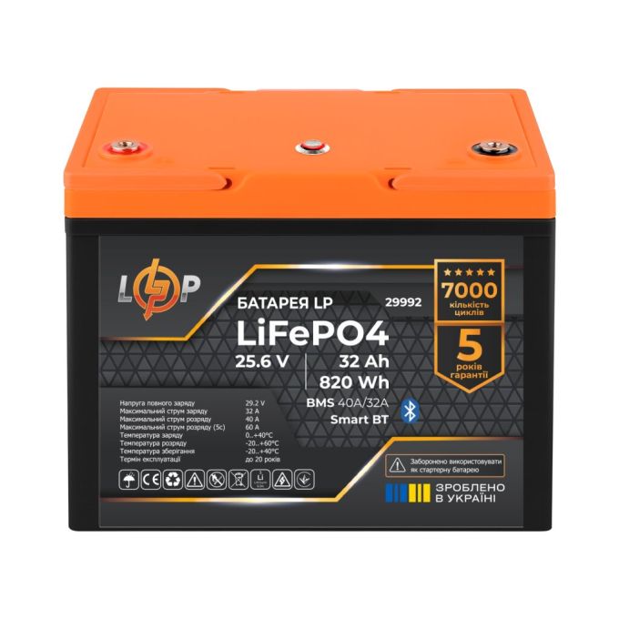 Акумулятор LP LiFePO4 25,6V - 32 Ah (820Wh) (BMS 40A/32А) пластик Smart BT