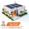 Комплект СЕС 6kW LP АКБ 11,7kWh (літій) 230Ah (від 5 годин автономності)