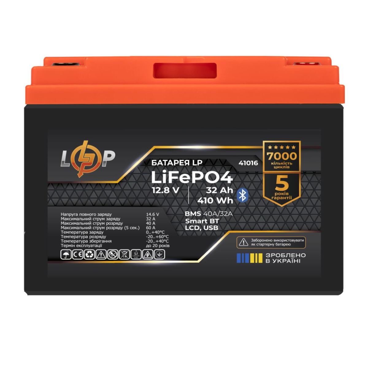 Акумулятор LP LiFePO4 12,8V - 32 Ah (410Wh) (BMS 40А/32A) пластик LCD USB Smart BT