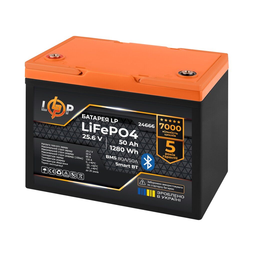 Акумулятор LP LiFePO4 25,6V - 50 Ah (1280Wh) (BMS 80A/50А) пластик Smart BT