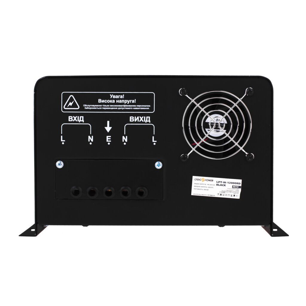 Стабілізатор напруги LPT-W-12000RD BLACK (8400W)