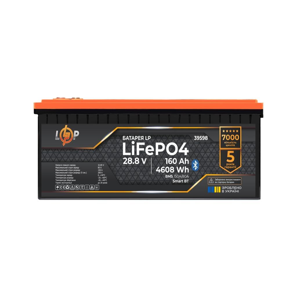 Акумулятор LP LiFePO4 28,8V (9S) - 160 Ah (4608Wh) (BMS 150A/80А) пластик Smart BT