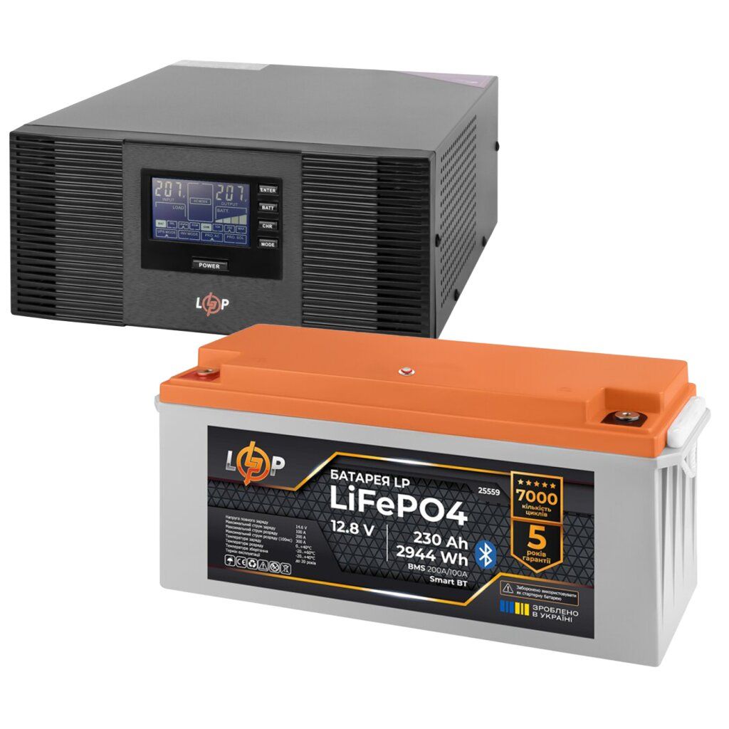 КРЖ LogicPower B1000 + літієва (LiFePO4) батарея 2944 Ватт (19407+ 25559 230 Ah)