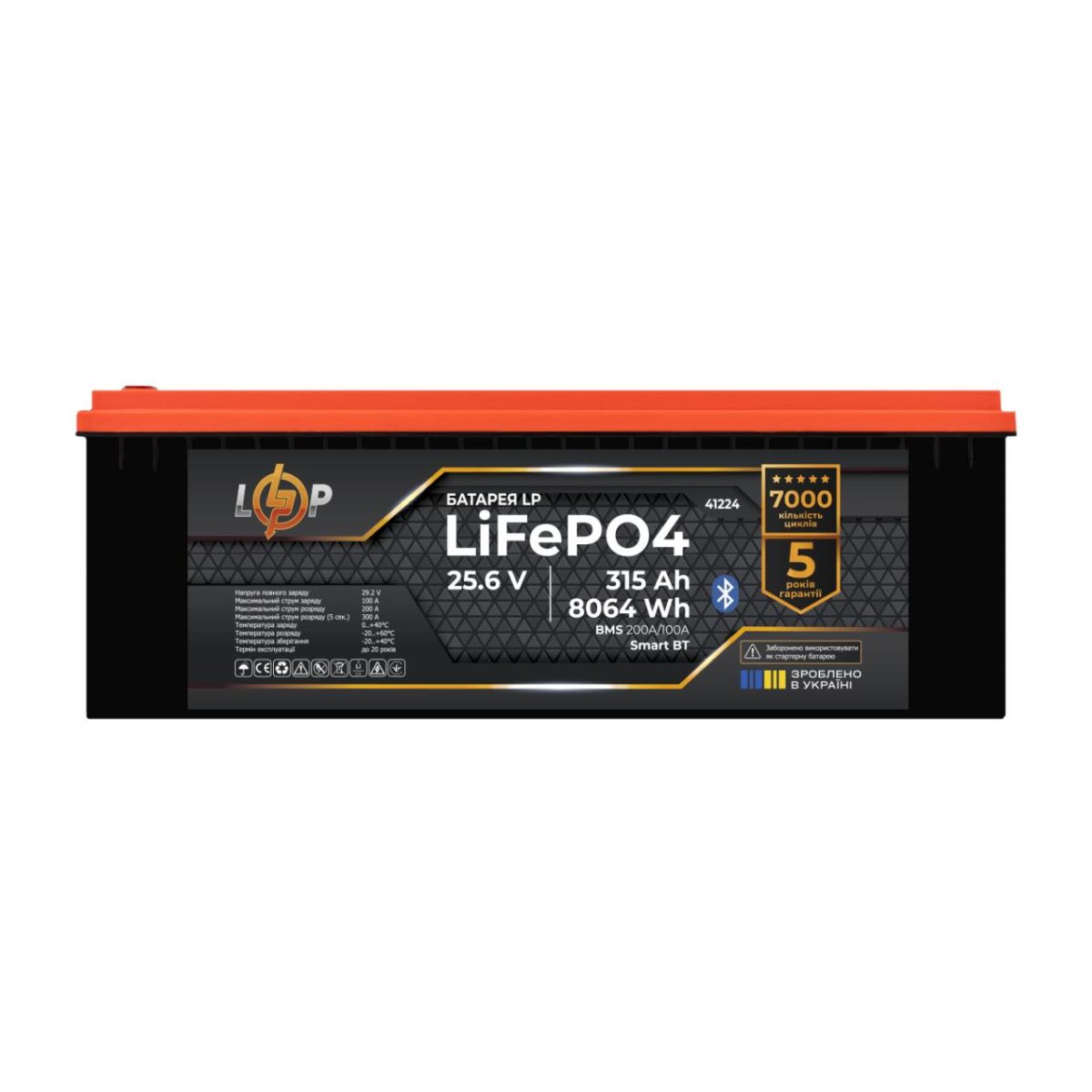 Акумулятор LP LiFePO4 25,6V -315 Ah (8064Wh) (BMS 200A/100А) пластик Smart BT