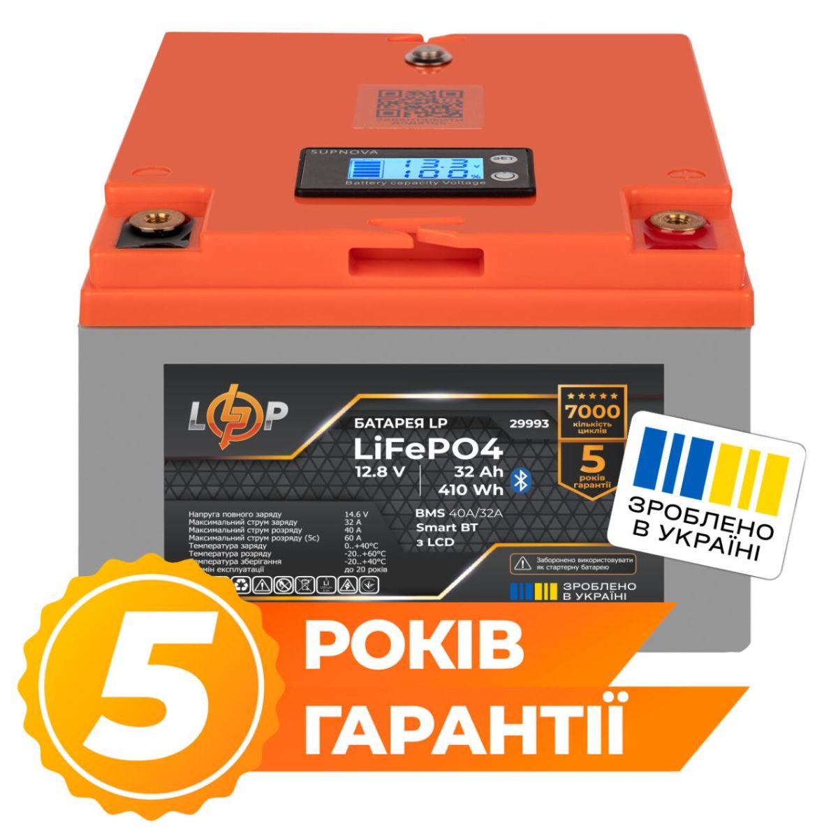 Акумулятор LP LiFePO4 12,8V - 32 Ah (410Wh) (BMS 40А/32A) пластик LCD Smart BT