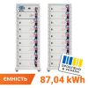 Акумулятор LP LiFePO4 Battery HVM 870,4V 100Ah (87040 Wh) BMS 160А P AB Lrack white