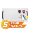 Акумулятор LP LiFePO4 51,2V - 280 Ah (14336Wh) (BMS JK 200A/100А) RM WH