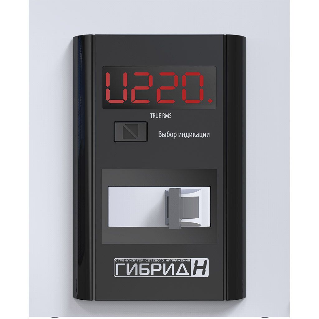 Стабілізатор напруги Елекс Гибрид У 7-1/25 v2.0