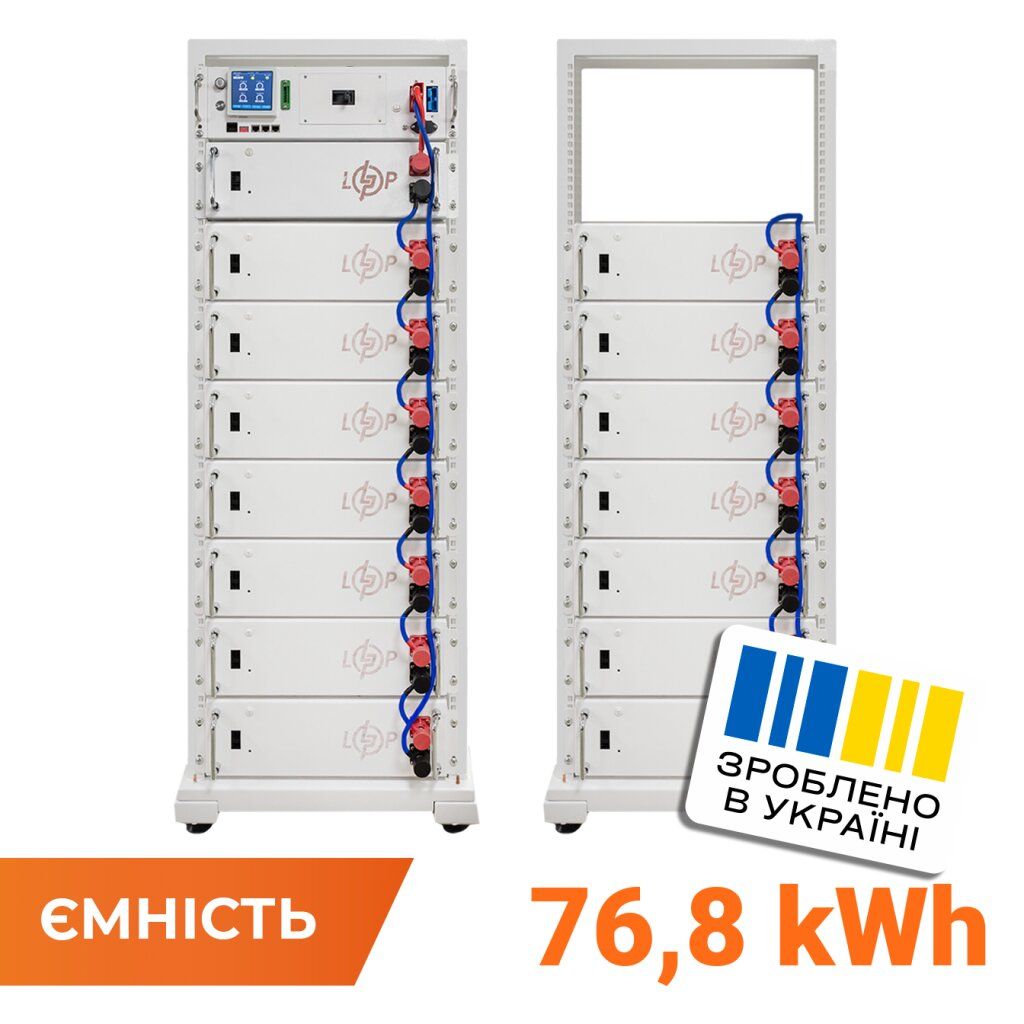 Акумулятор LP LiFePO4 Battery HVM 768V 100Ah (76800 Wh) BMS 160А P AB Lrack white