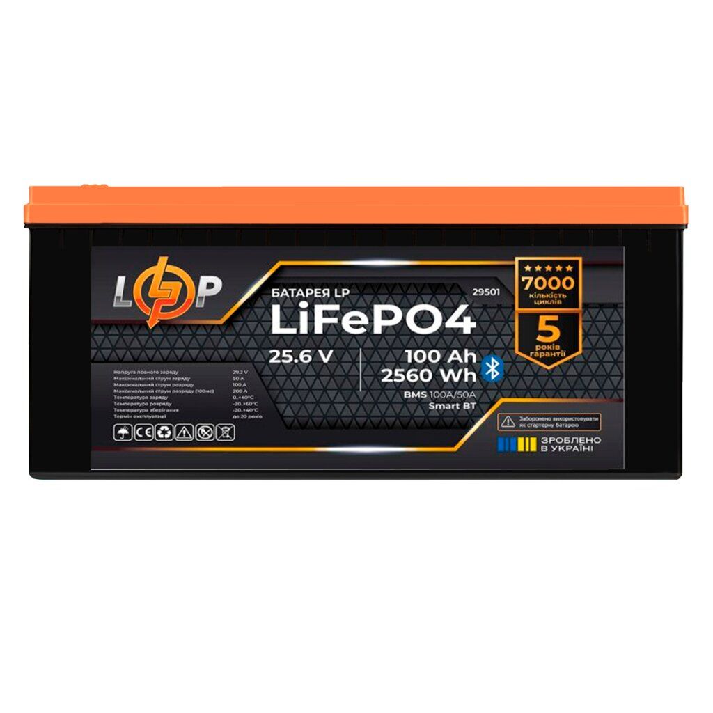 Акумулятор LP LiFePO4 25,6V - 100 Ah (2560Wh) (BMS 100A/50А) пластик Smart BT
