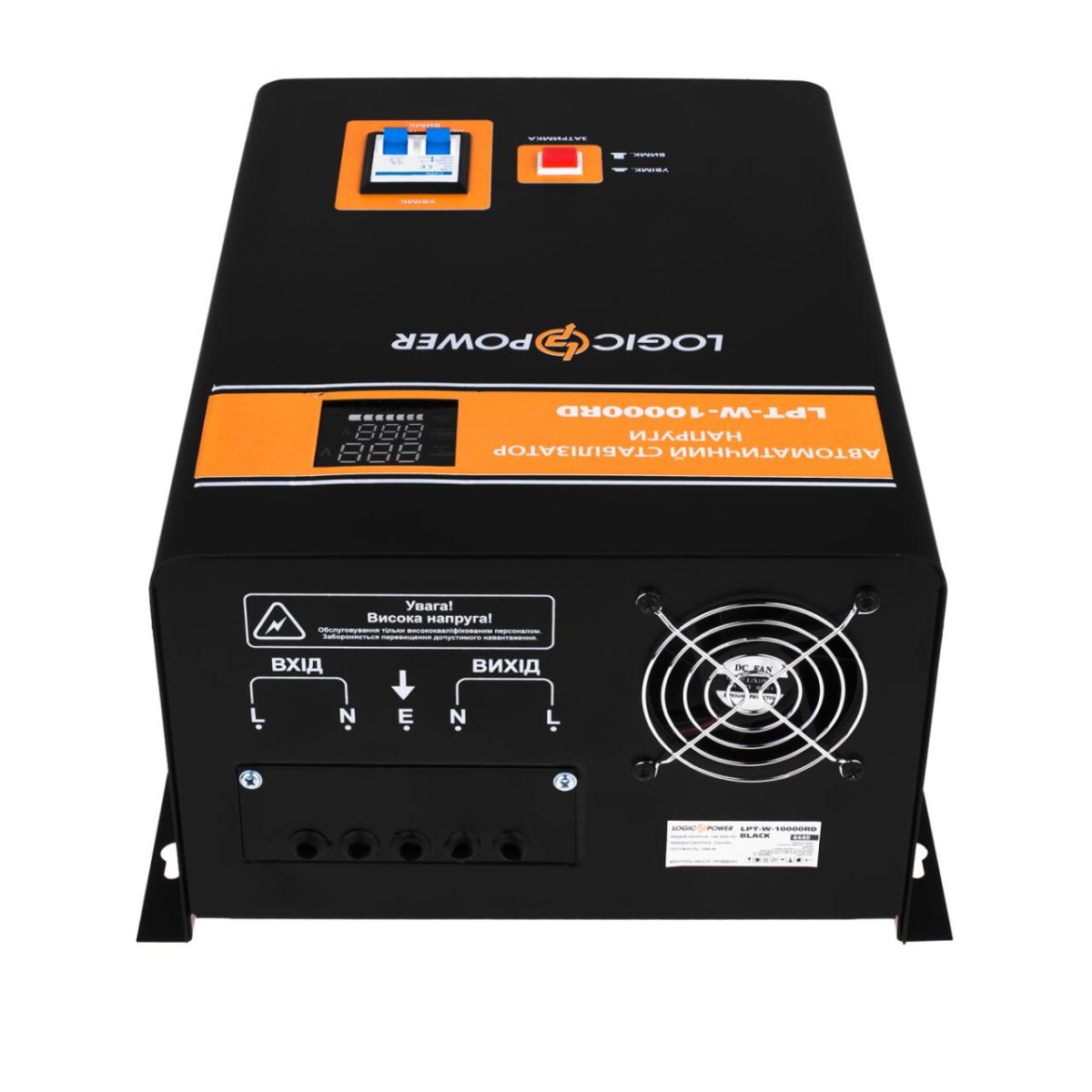 Стабілізатор напруги LPT-W-10000RD BLACK (7000W)