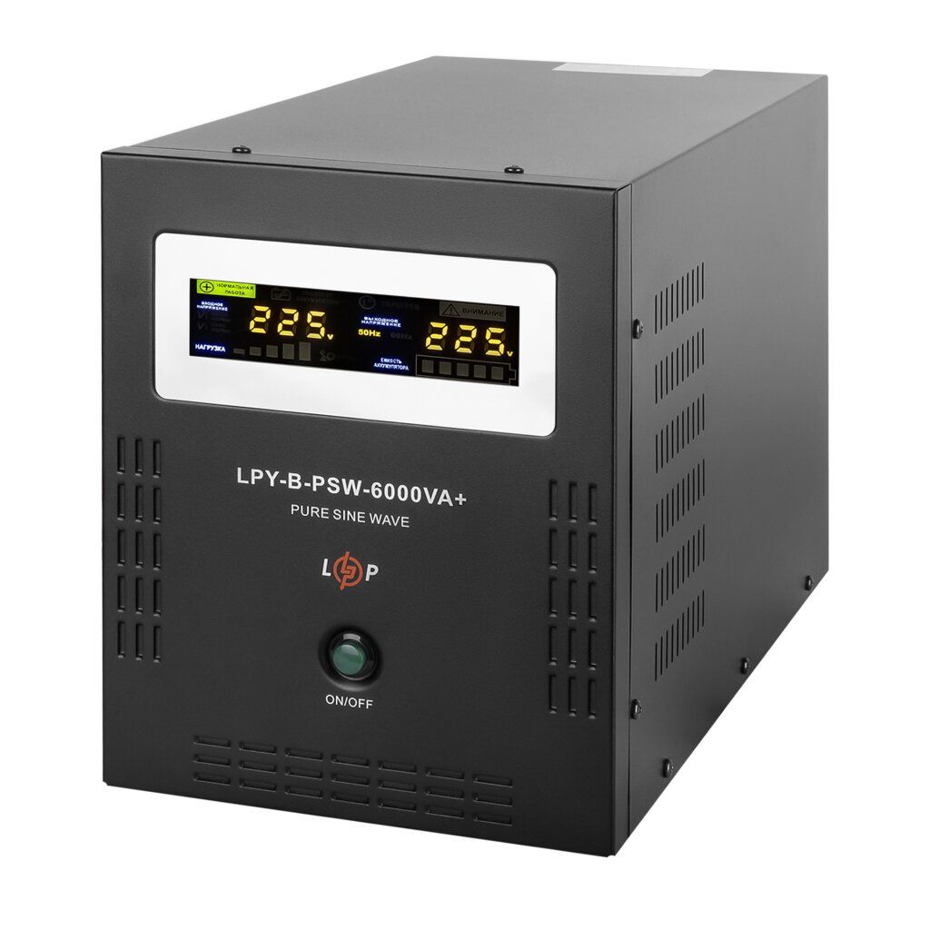 ДБЖ з правильною синусоїдою 48V LPY-B-PSW-6000VA+(4200Вт)10A/20A
