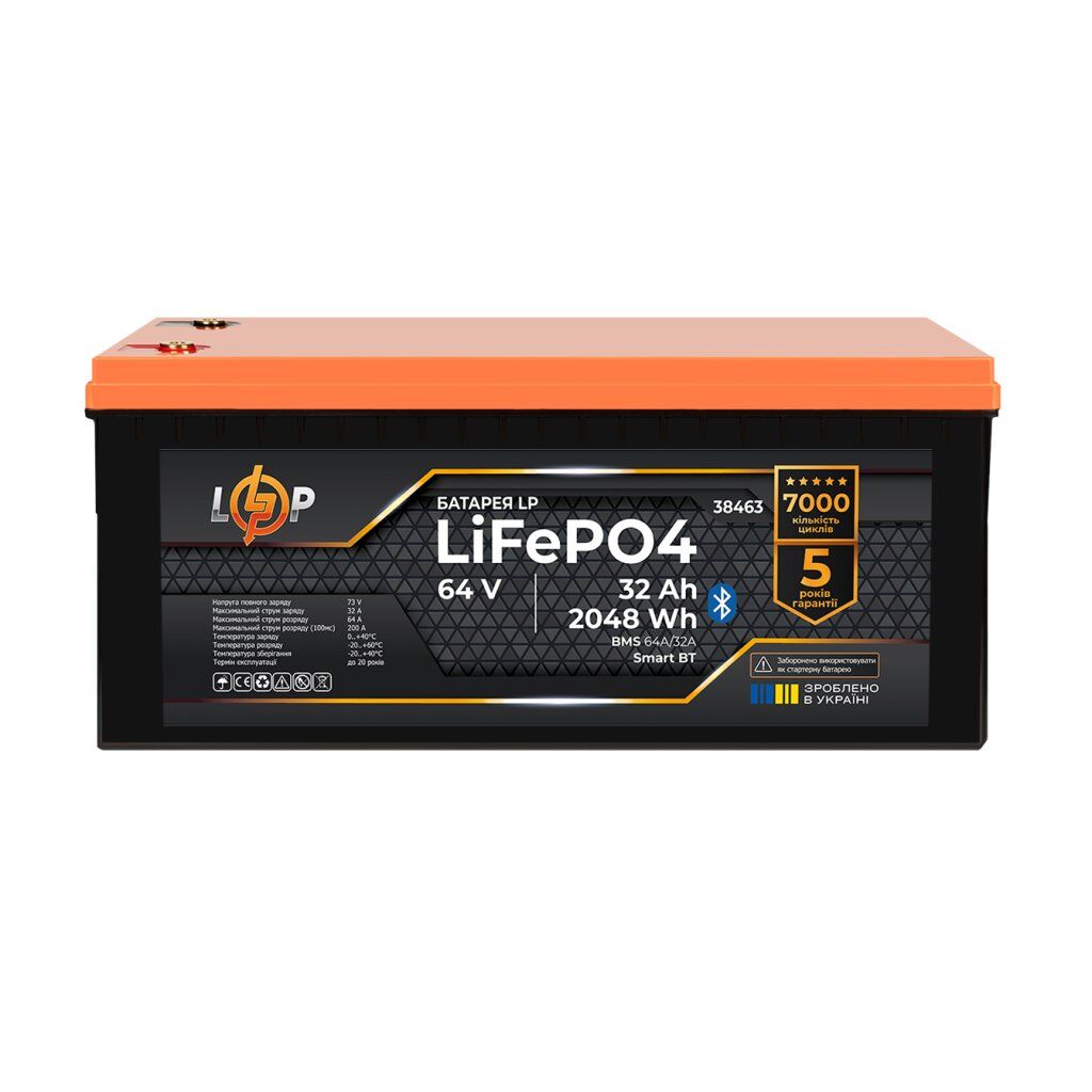 Акумулятор LP LiFePO4 64V - 32 Ah (2048Wh) (BMS 64A/32А) пластик Smart BT