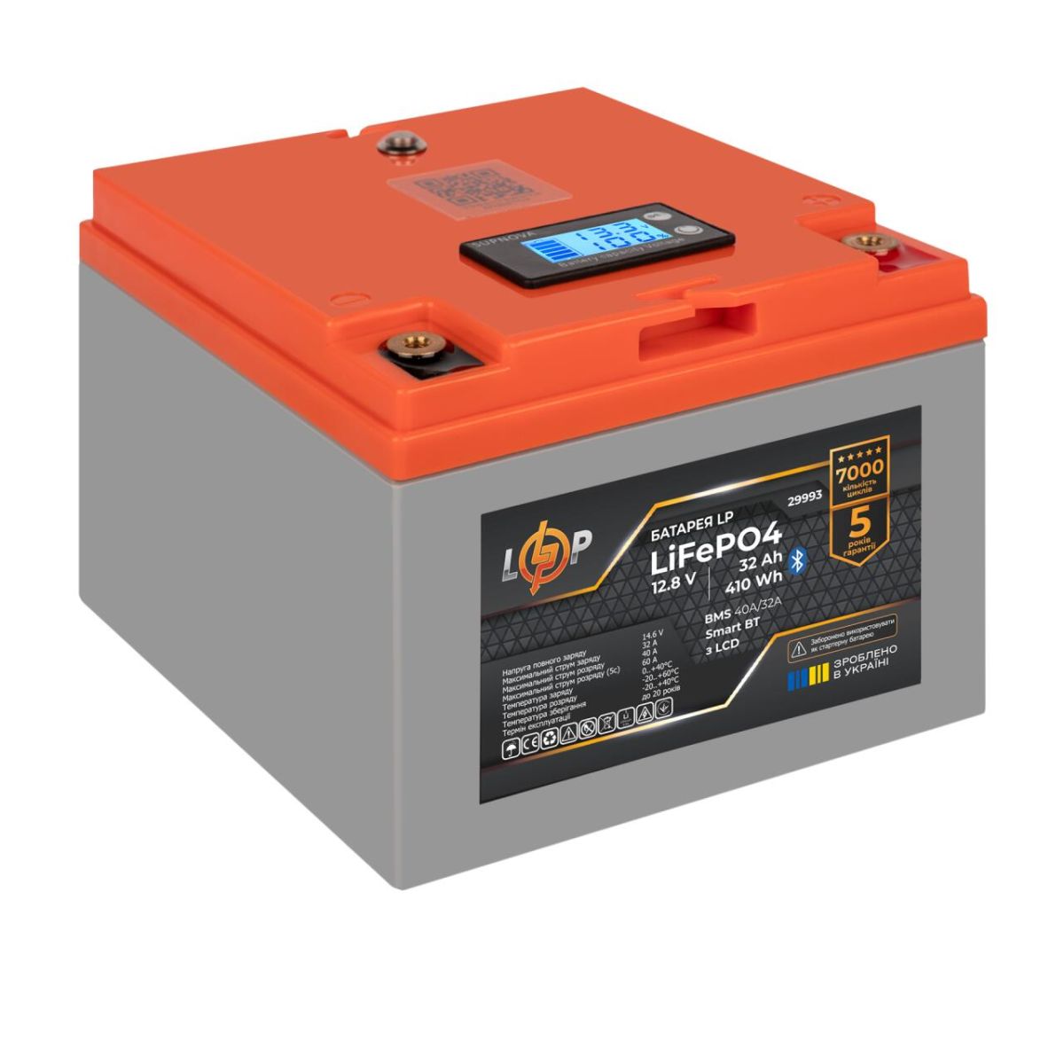 Акумулятор LP LiFePO4 12,8V - 32 Ah (410Wh) (BMS 40А/32A) пластик LCD Smart BT