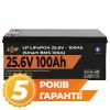 Акумулятор LP LiFePO4 24V (25,6V) - 100 Ah (2560Wh) (Smart BMS 100А) з BT пластик