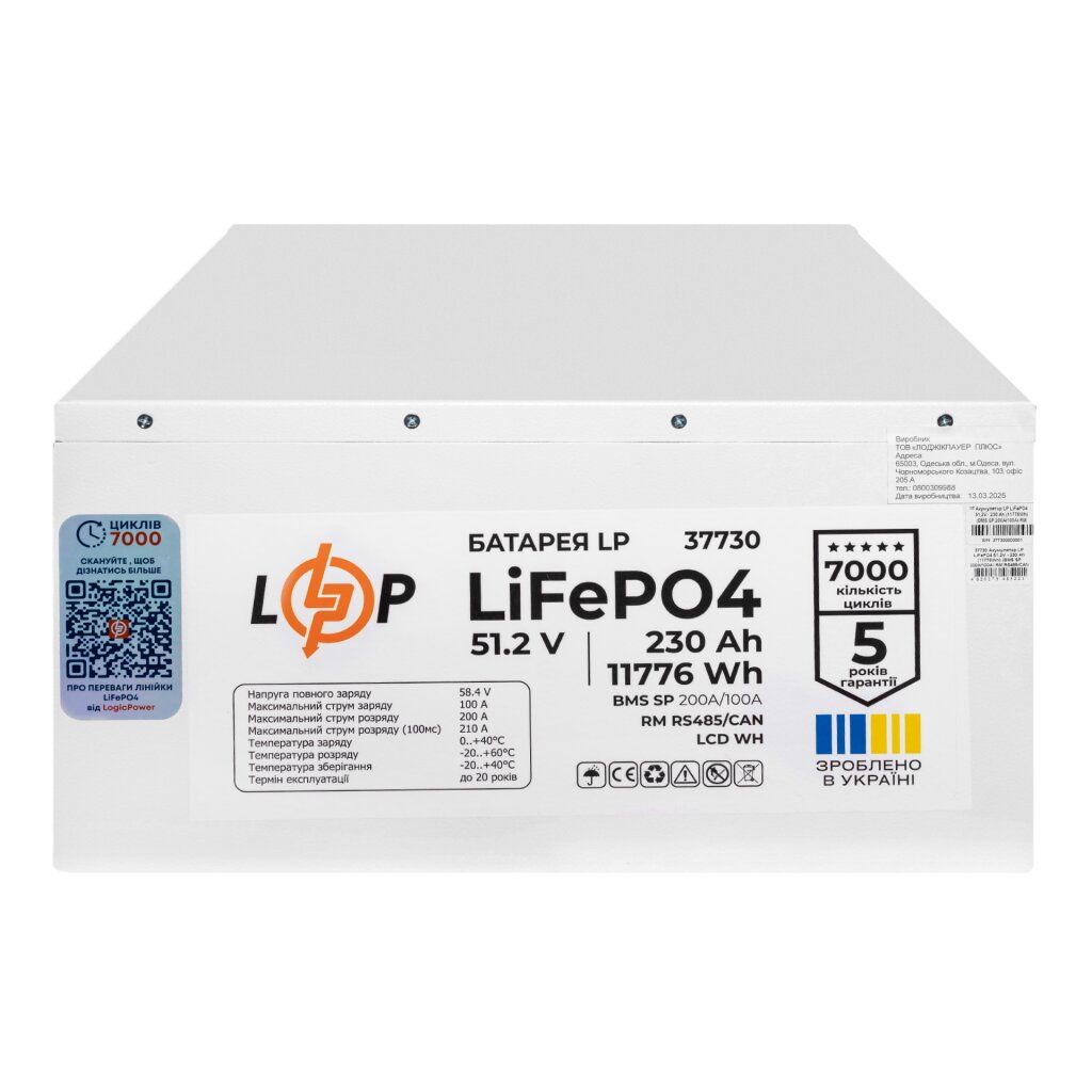 Акумулятор LP LiFePO4 51,2V - 230 Ah (11776Wh) (BMS SP 200A/100A) RM RS485/CAN LCD WH