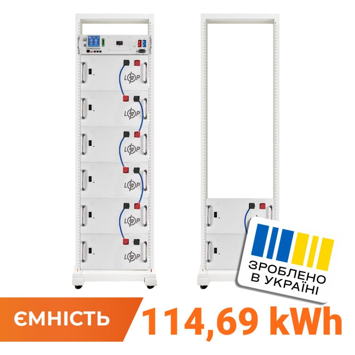 Акумулятор LP LiFePO4 Battery HVM 409,6V 280Ah (114688 Wh) BMS 125А AB Lrack white