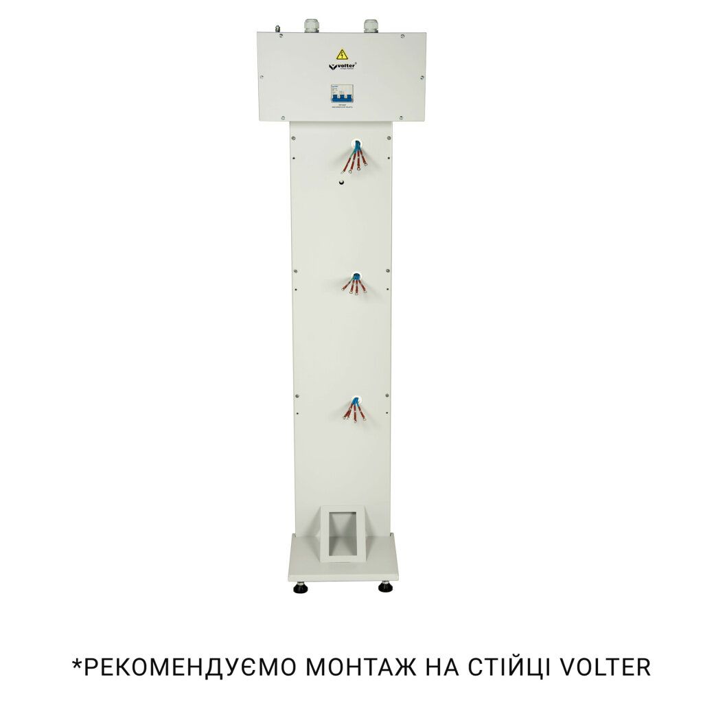 Volter-21 с (3*7)
