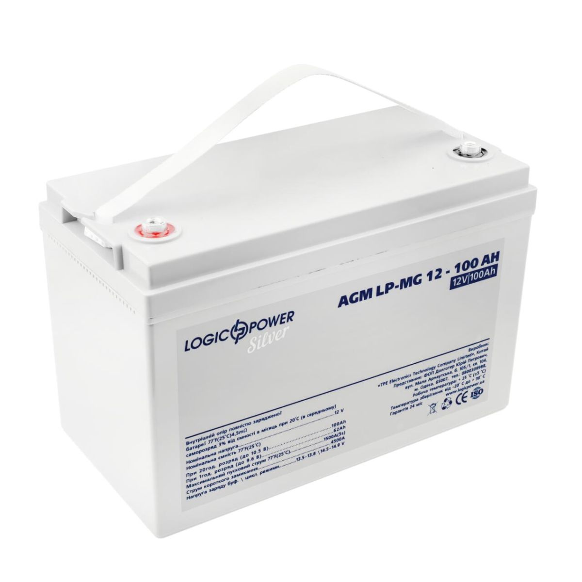 Акумулятор мультигелевий LP-MG 12V - 100 Ah Silver