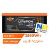Акумулятор LP LiFePO4 51,2V - 50 Ah (2560Wh) (BMS 80A/50А) пластик Smart BT