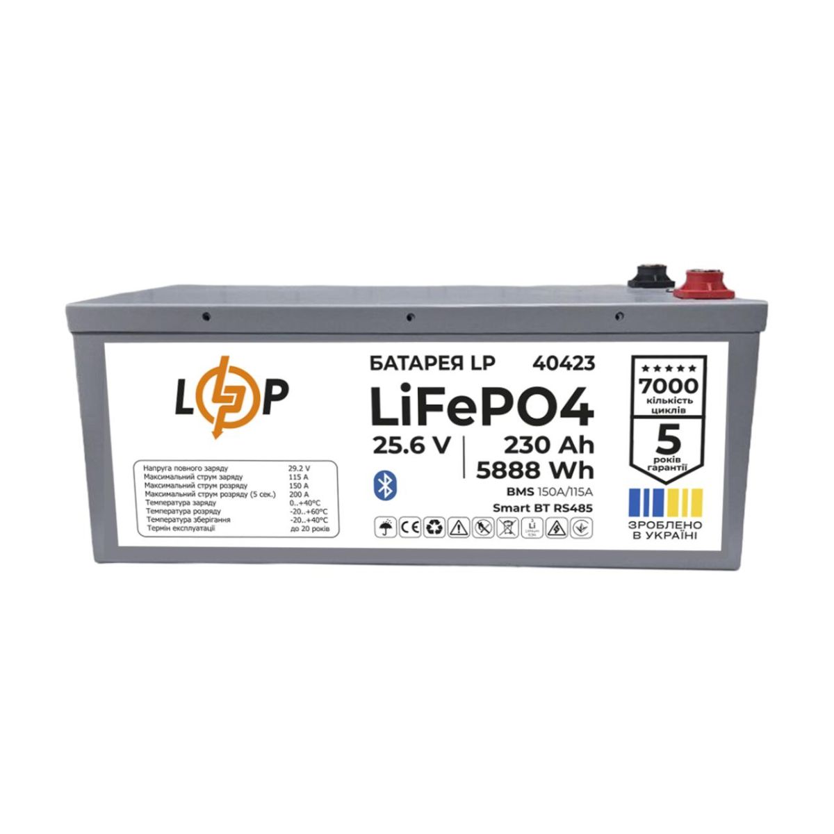 Акумулятор LP LiFePO4 25,6V - 230 Ah (5888Wh) (BMS 150A/115А) МЕТАЛ Smart BT RS485