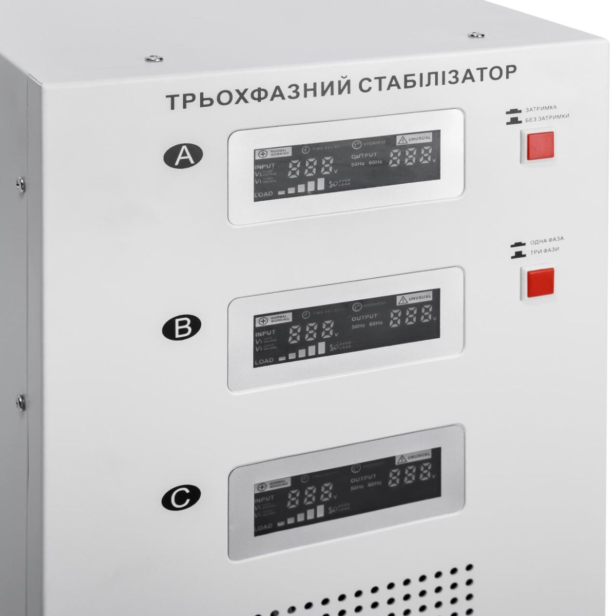 Стабілізатор напруги LP-30kVA 3 phase (21000Вт)