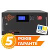 Акумулятор LP LiFePO4 51,2V - 160 Ah (8192Wh) (BMS SP 150A/100А) RM RS485/CAN LCD BL