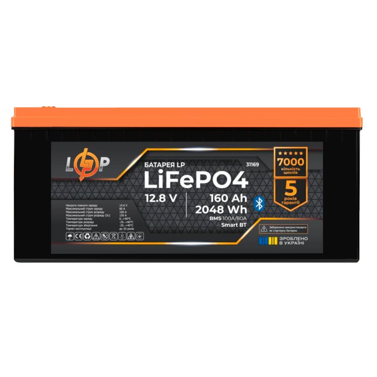 Акумулятор LP LiFePO4 12,8V - 160 Ah (2048Wh) (BMS 100A/80А) пластик Smart BT