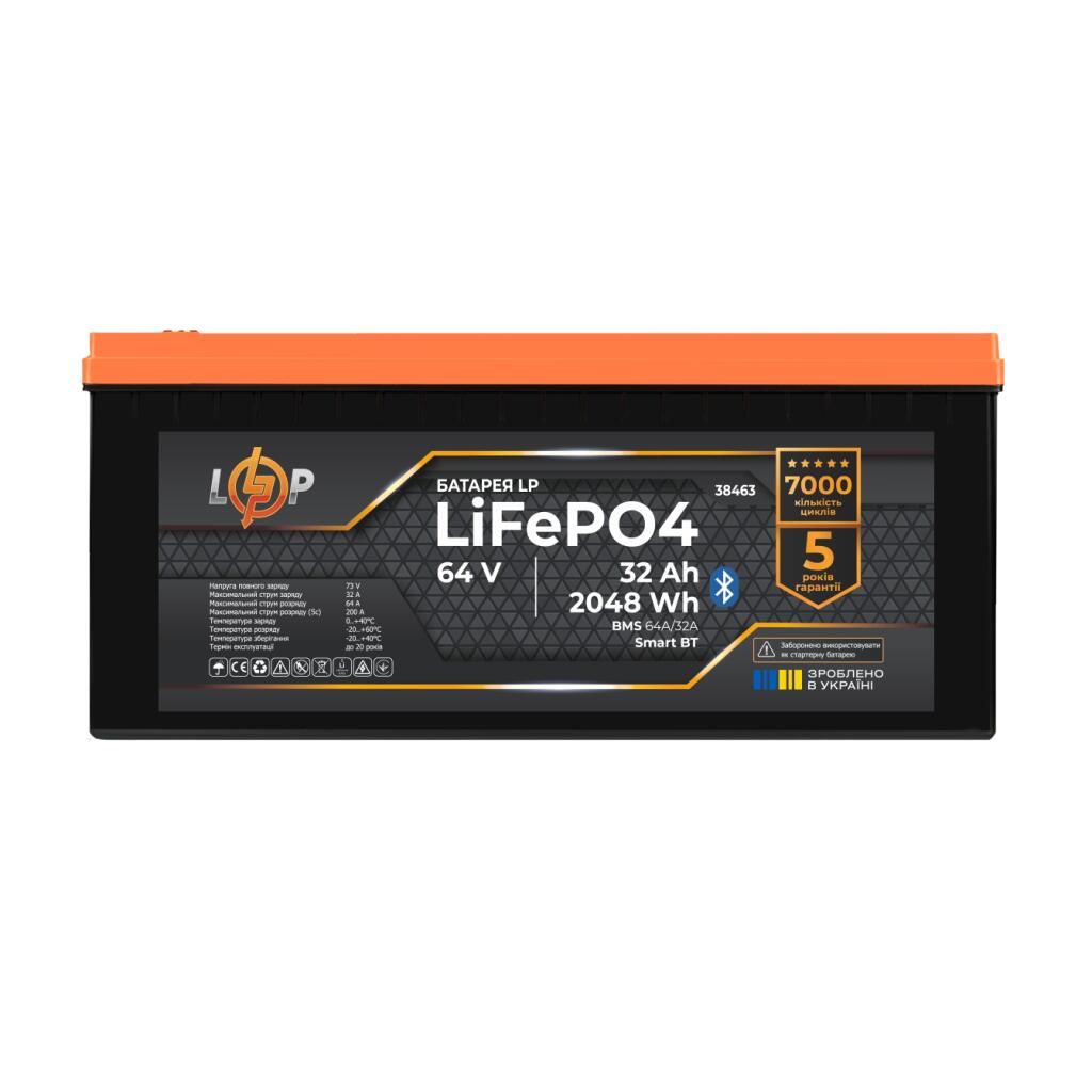Акумулятор LP LiFePO4 64V - 32 Ah (2048Wh) (BMS 64A/32А) пластик Smart BT