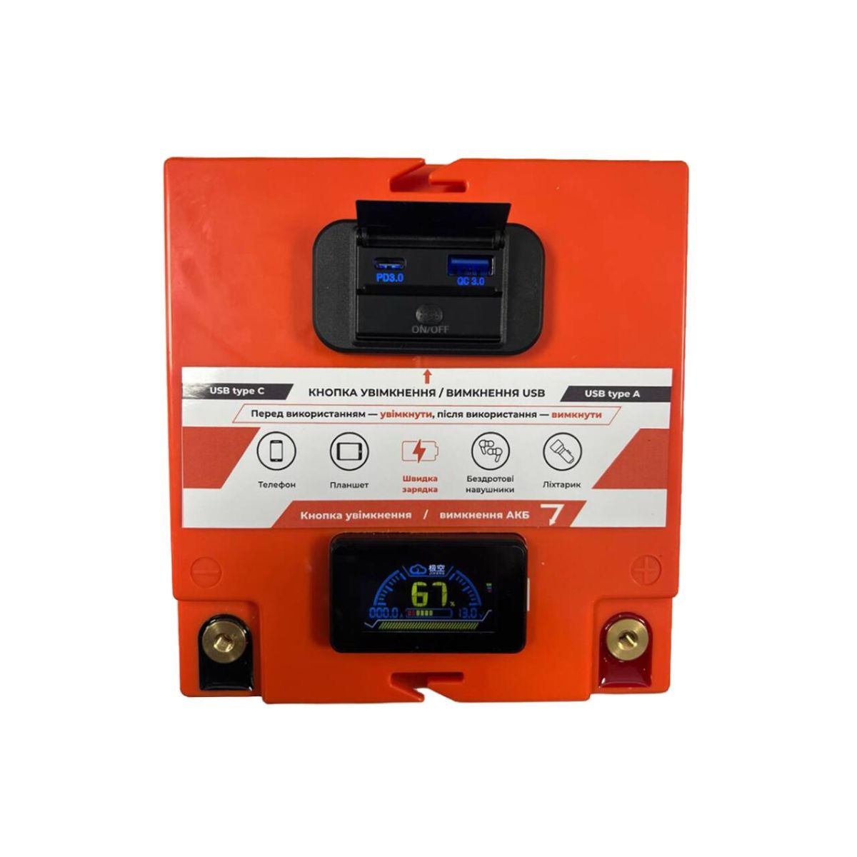 Акумулятор LP LiFePO4 12,8V - 32 Ah (410Wh) (BMS 40А/32A) пластик LCD USB Smart BT